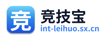 雷火电竞